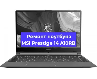 Замена петель на ноутбуке MSI Prestige 14 A10RB в Нижнем Новгороде